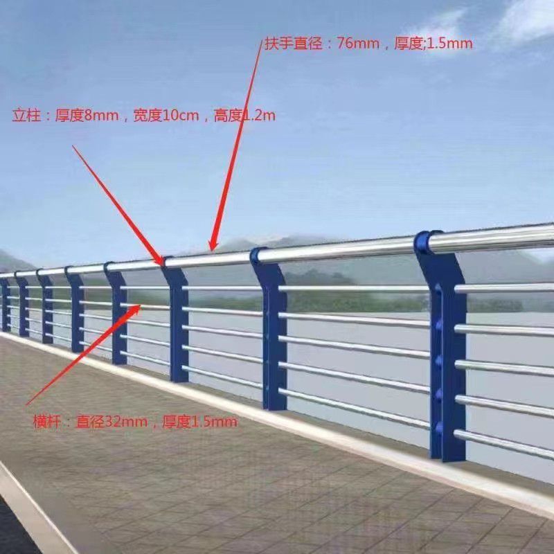 荆州不锈钢复合管护栏